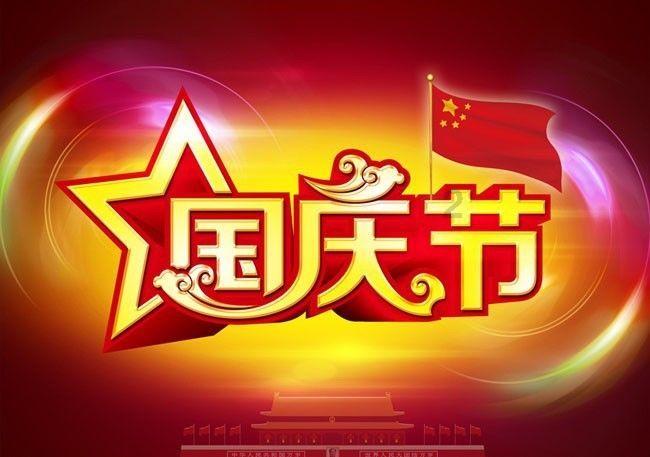 天谕手游